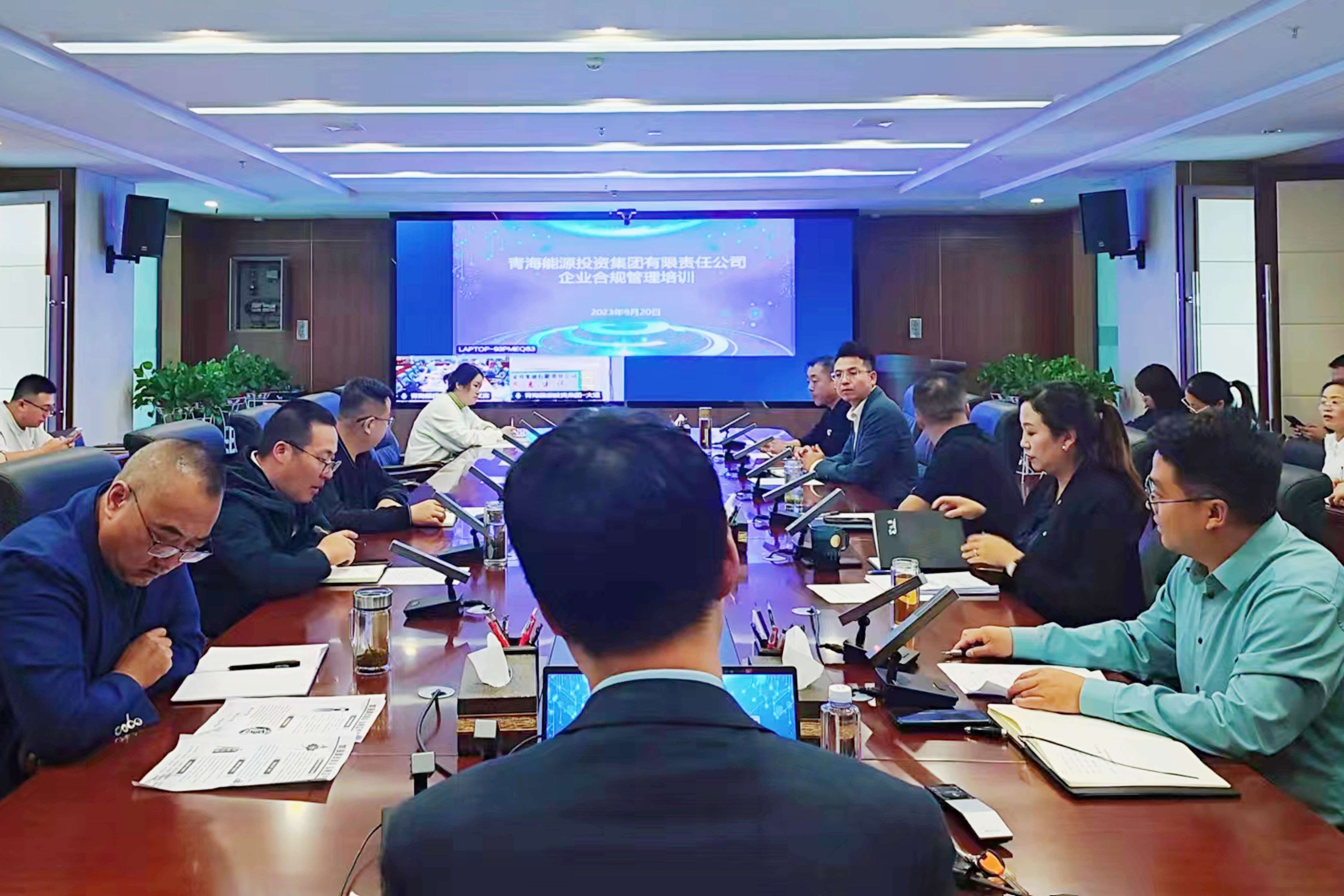 1695695230804560.jpg 合規(guī)培訓(xùn)1.jpg