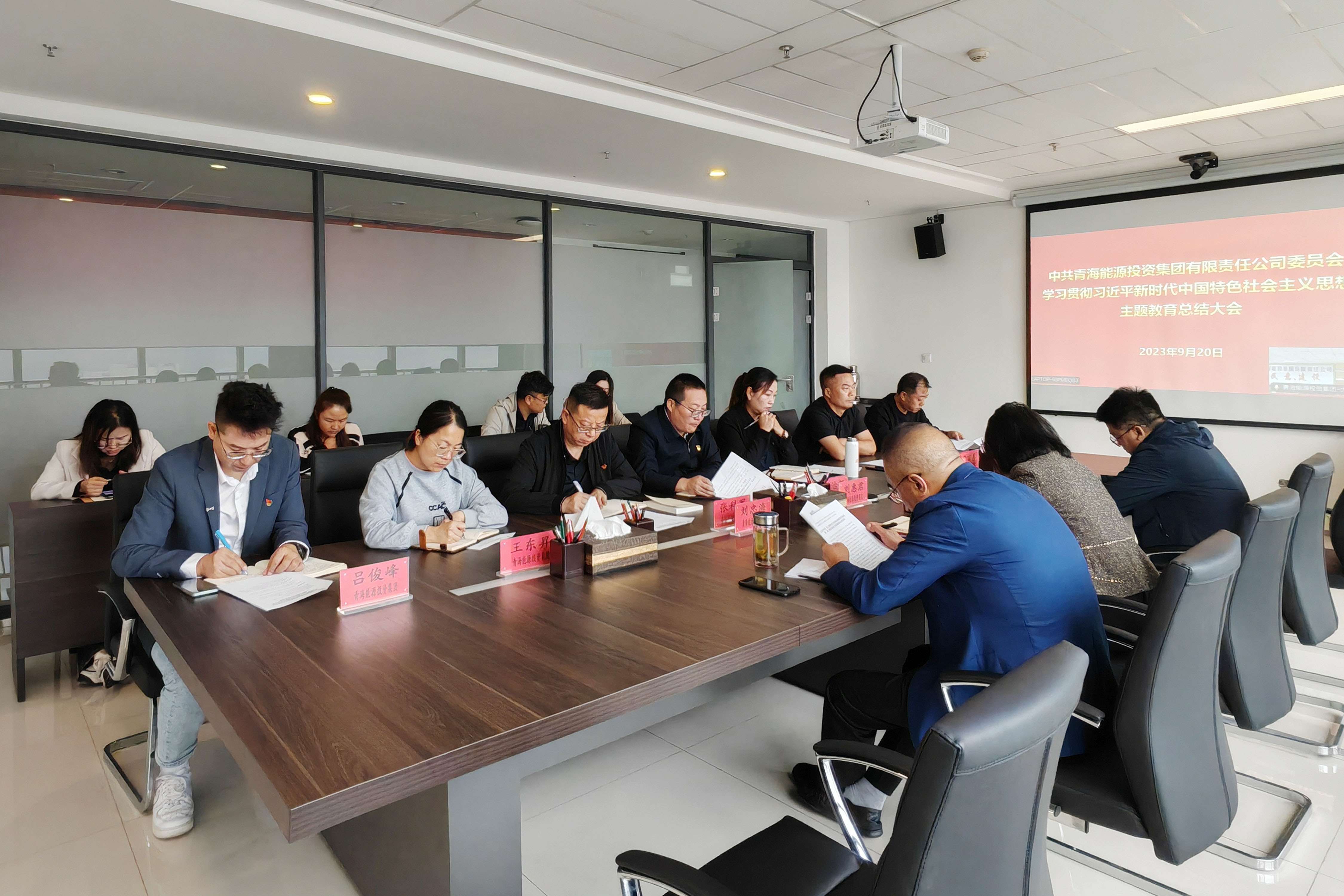 1695695829773374.jpg 主題教育總結(jié)1.jpg