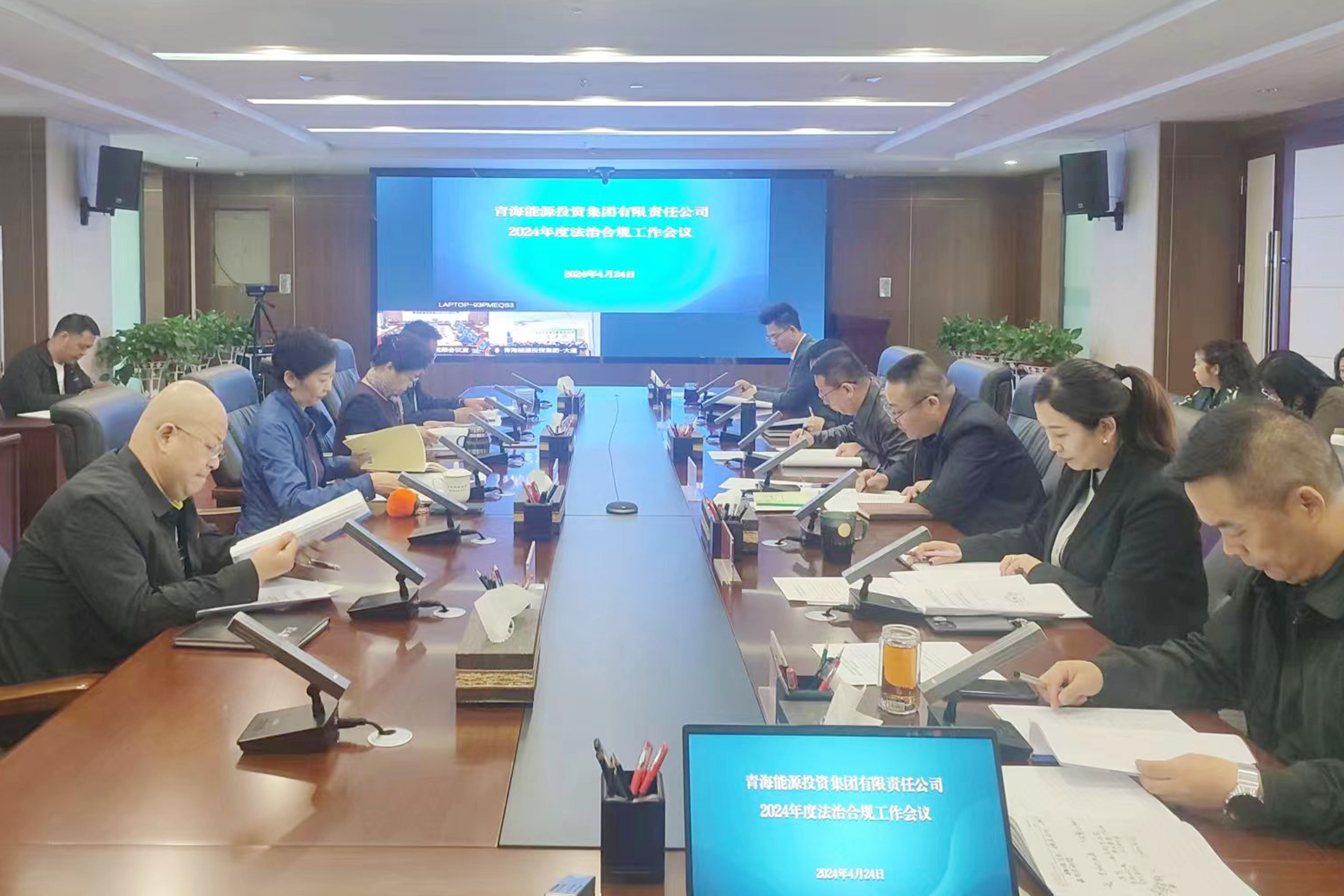 1730790115679011.jpg 合規會議1.jpg