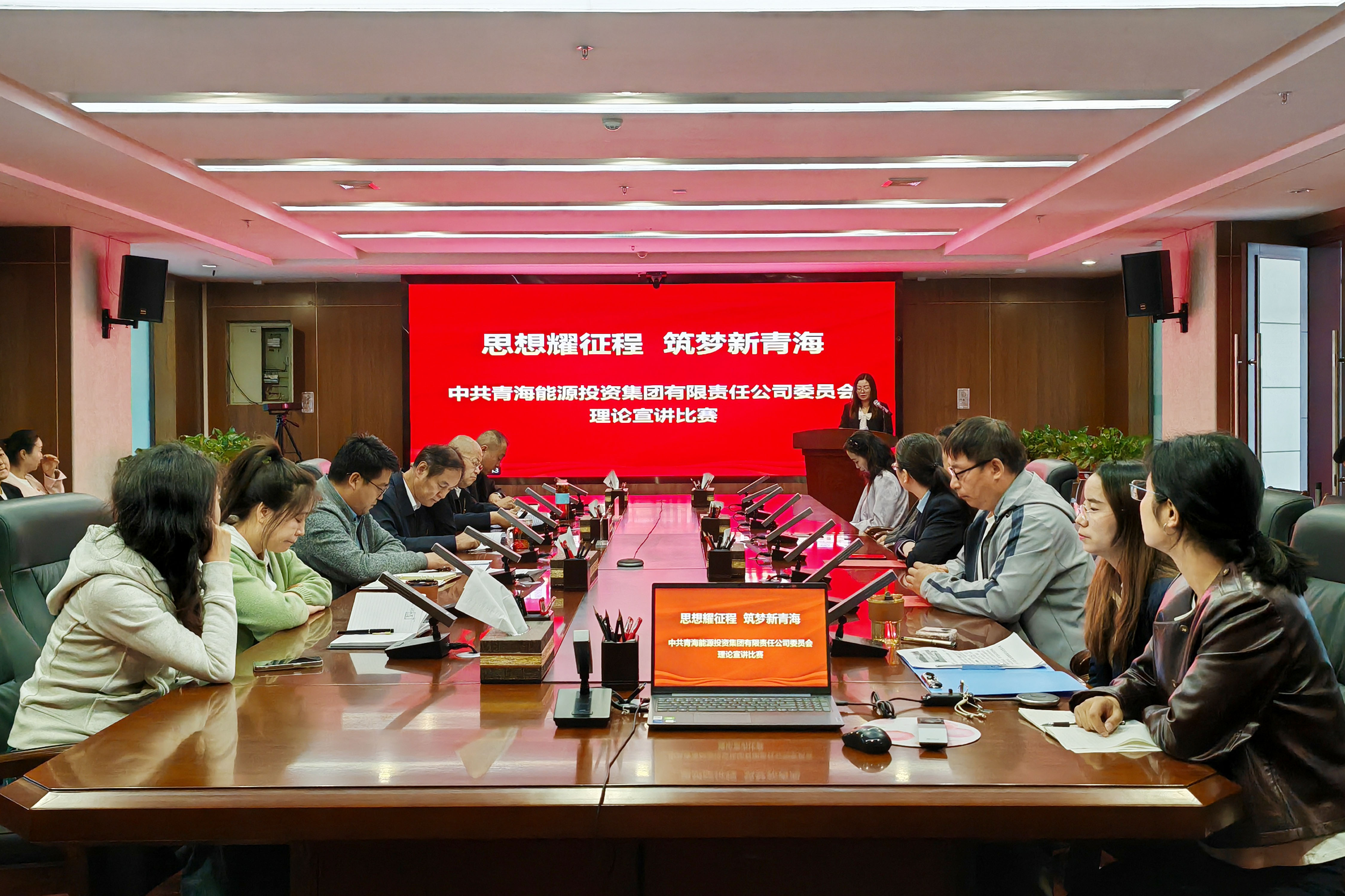 4月18日，集團公司黨委舉辦“思想耀征程 筑夢新青?！崩碚撔v比賽。.jpg